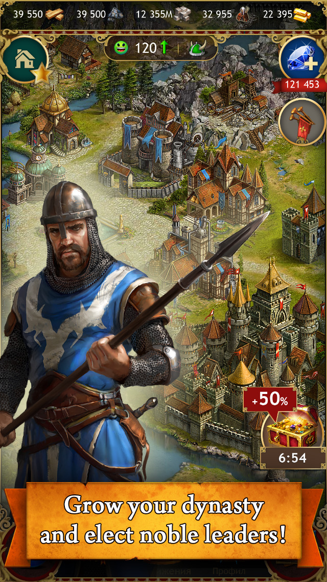 4 Medieval Games