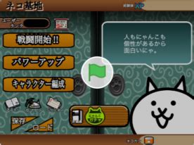 41 Handpicked Scratch The Battle Cats Scratch Games 41 Handpicked Scratch The Battle Cats Scratch Games