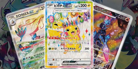 As 10 Melhores Cartas Supercharged Breaker Classificadas As 10 Melhores Cartas Supercharged Breaker Classificadas