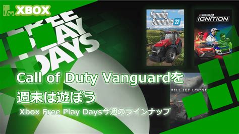 Call Of Duty Vanguard Xbox Free Play Days Call Of Duty Vanguard Xbox Free Play Days