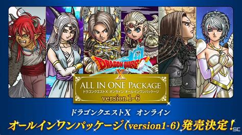 Dragon Quest Online Gameplay