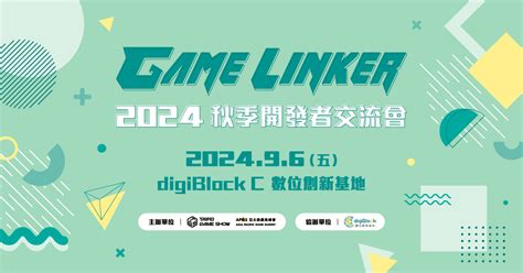 5 Game Linker Tips