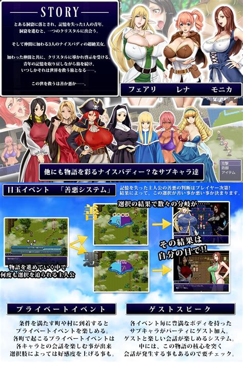 Harem Fantasy Good Or Evil Will Save The World Release Date Videos Harem Fantasy Good Or Evil Will Save The World Release Date Videos