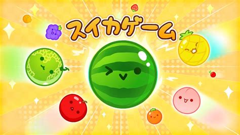 How To Download And Play Suika Game Watermelon Game On Nintendo How To Download And Play Suika Game Watermelon Game On Nintendo