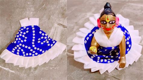 Laddu Gopal Dress Design Summer Dress No 4 5 6 Laddu Youtube Laddu Gopal Dress Design Summer Dress No 4 5 6 Laddu Youtube