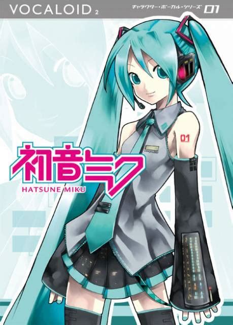 Vocaloid Game Library