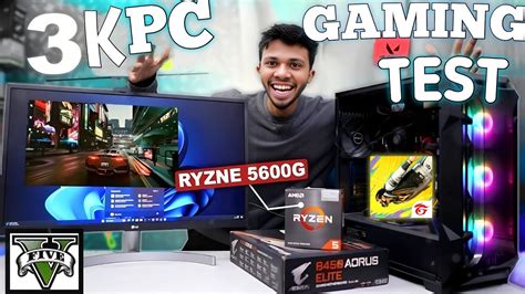 PC Gaming Performance Test PC Gaming Performance Test