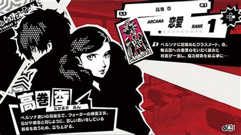 Persona 5 Developer Interview About Ui Design Sound Design And Music Persona 5 Developer Interview About Ui Design Sound Design And Music
