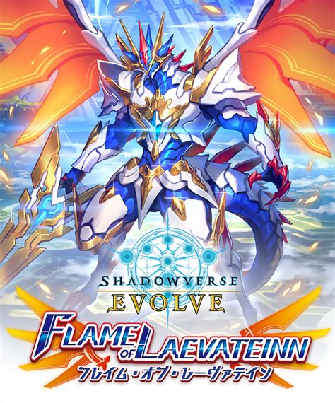 5 Shadow Verse Tips